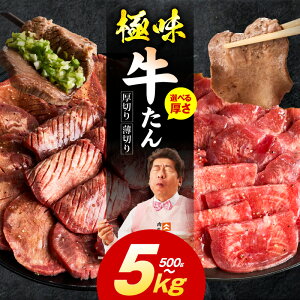 yӂ邳Ɣ[Łzx90ȏ ] ^ 500g ` 5kg ؂ ؂ XCX Hה q  󂠂 TCYs BBQ Lv ēp  Ⓚ  n Xn ē 