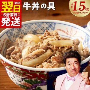 yӂ邳Ɣ[Łz̋ 1.5kg 150g × 10pbN  Bʂ˂ Ɛ_  ȒP  т̂ H M ܂ AW Ⓚ  񂹃O ŒZ  