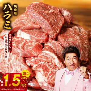 yӂ邳Ɣ[Łz n~ 750gi250g×3j / 1kgi250g×4j / 1.5kgi250g×6j yۑP킢Hz yXn×ɖtz Xn  n  ӂ邳Ɣ[ŃIWi  { 
