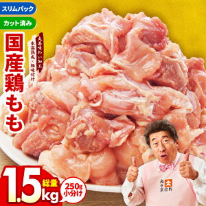 yӂ邳Ɣ[ŁzY { Jbgς 1.5kg 250g×6P yXn×ɖtz  ۑP킢H ӂ邳Ɣ[ŃIWi  ۑPHi Ⓚ Iׂ N  