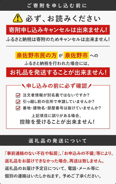 楽天市場】【ふるさと納税】オネスティーズアンリミテッド（裏表なし 