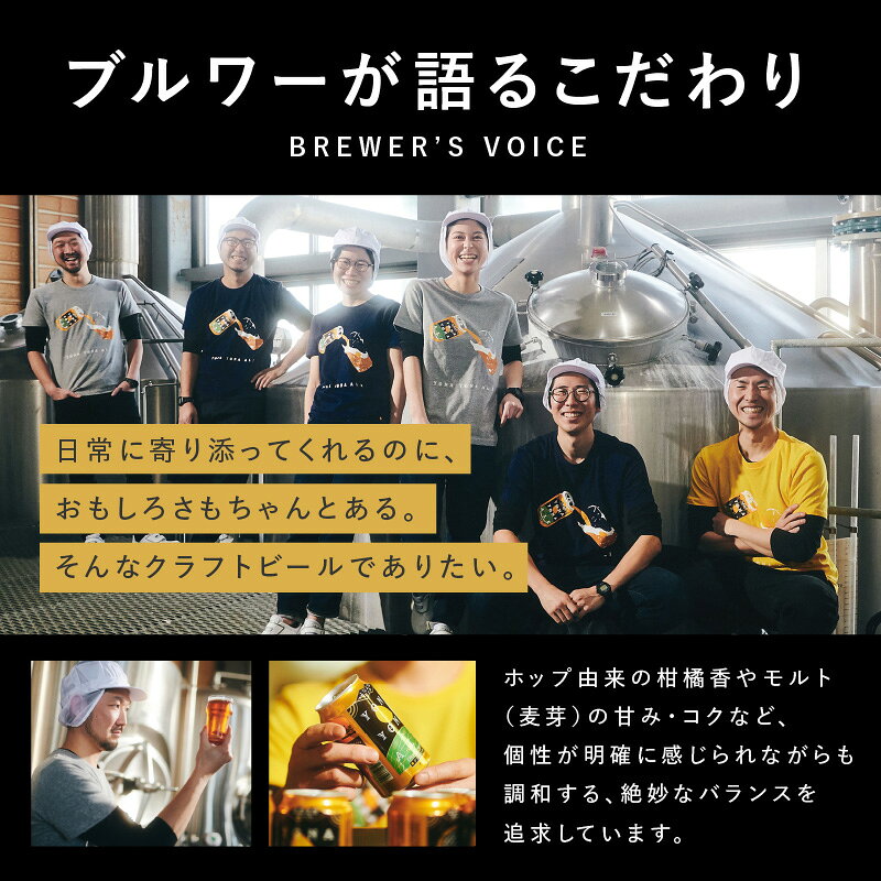 【ふるさと納税】【数量限定】 ビール よなよなエール 350ml 選べる 24本 48本 クラフトビール ヤッホーブルーイング ペールエール 缶 酒 飲料 父の日 BBQ ふるさと納税オリジナル ランキング 2冠達成 1位獲得 最強翌日配送 発送月 定期便 ★高評価 泉佐野市 送料無料 - メイン画像 9