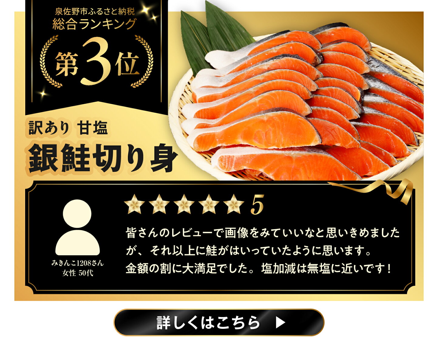 楽天市場 | 大阪府泉佐野市 - 泉佐野市ふるさと納税年間ランキング2025｜迷ったらコレ！人気返礼品をご紹介