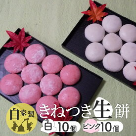 楽天市場 ピンク その他 もち菓子 和菓子 スイーツ お菓子の通販