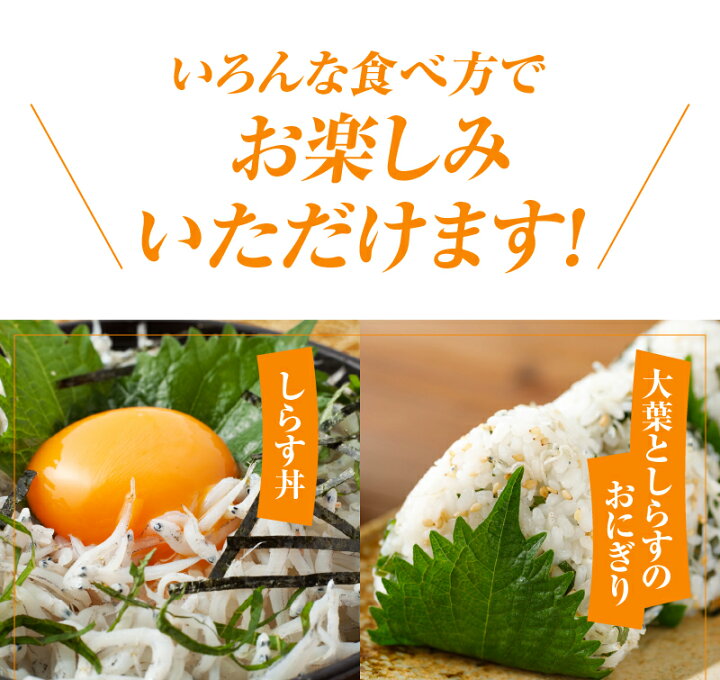 ちりめんじゃこ 350g 釜揚げ 小魚 じゃこ ちりめん ふわふわ 食べ切り 魚 しらす 絶品