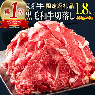 最新 ふるさと納税 牛肉 コスパランキングtop10 マイナビふるさと納税