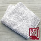【3000円】ホテルタイプフェイスタオル（白） お試し泉州タオル ※ 厚手 パイル ホワイト 無地 吸水力 上質 単色 ホテル仕様 新生活