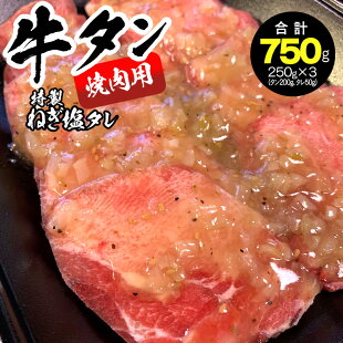 22年3月 ふるさと納税 牛タンのお得度 コスパ ランキング マイナビふるさと納税
