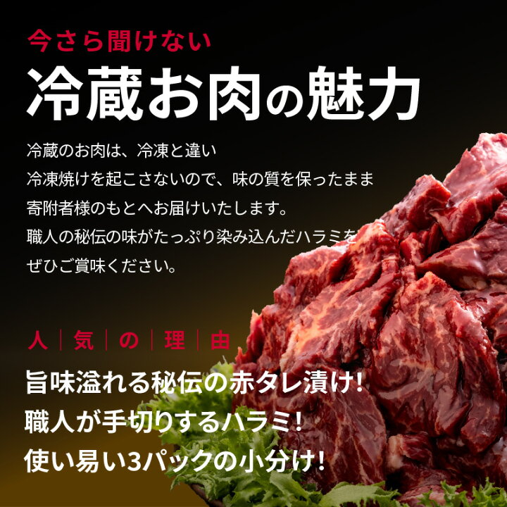 低価格 ふるさと納税 泉佐野市 牛たれ漬けホルモン3種 ハラミ ミノ 小腸 焼肉セット 1kg 010B506 materialworldblog.com 低価格 ふるさと納税 泉佐野市 牛たれ漬けホルモン3種 ハラミ ミノ 小腸 焼肉セット 1kg 010B506 materialworldblog.com