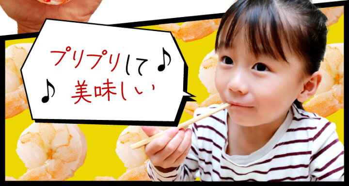 楽天市場】【ふるさと納税】高級ブラックタイガー 2kg 大型むきえび(約60-90尾)背ワタなし 訳あり サイズ不揃い : 大阪府泉佐野市 楽天市場】【ふるさと納税】高級ブラックタイガー 2kg 大型むきえび(約60-90尾)背ワタなし 訳あり サイズ不揃い : 大阪府泉佐野市