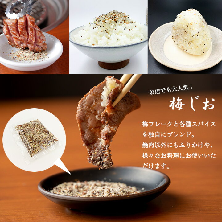 楽天市場】【ふるさと納税】厚切りスリットタン 400g(人気のオリジナル梅塩60g付) ※ 熟成肉 牛肉 精肉 お肉 牛たん 牛タン 焼肉用 切り目入り 肉厚 食べ応えあり 冷凍 厚切りタン : 大阪府泉佐野市 楽天市場】【ふるさと納税】厚切りスリットタン 400g(人気のオリジナル梅塩60g付) ※ 熟成肉 牛肉 精肉 お肉 牛たん 牛タン 焼肉用 切り目入り 肉厚 食べ応えあり 冷凍 厚切りタン : 大阪府泉佐野市