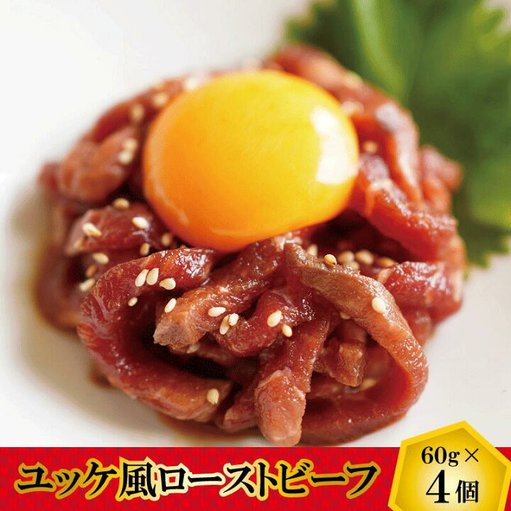 市場】【ふるさと納税】氷温(R)熟成肉 福袋 25,000円コース(合計2.59kg)※ 牛肉 お肉 精肉 黒毛和牛 赤身うでスライス 肩ローススライス 切り落とし 黄金比率ハンバーグ5個 ユッケ風ローストビーフ4個 : 大阪府泉佐野市 市場】【ふるさと納税】氷温(R)熟成肉 福袋 25,000円コース(合計2.59kg)※ 牛肉 お肉 精肉 黒毛和牛 赤身うでスライス 肩ローススライス 切り落とし 黄金比率ハンバーグ5個 ユッケ風ローストビーフ4個 : 大阪府泉佐野市
