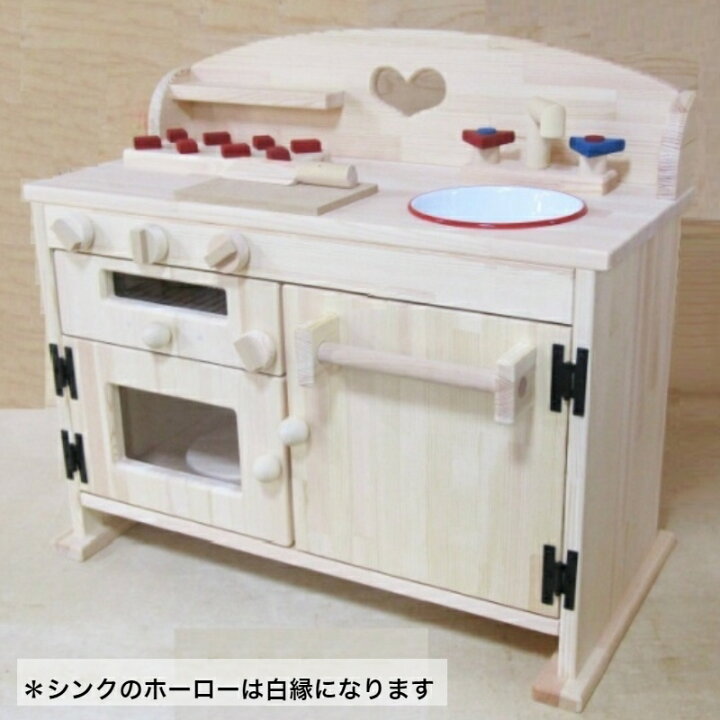楽天市場 ふるさと納税 手作り木製 ままごとキッチン Ghk H 女の子 男の子 3歳 4歳 5歳 子供 幼児 キッチン台 完成品 グリル コンロ シンク まな板 包丁セット 台所 おもちゃ 21冬ギフト 大阪府泉佐野市 楽天市場 ふるさと納税 手作り木製 ままごとキッチン Ghk H 女の子 男の子 3歳 4歳 5歳 子供 幼児 キッチン台 完成品 グリル コンロ シンク まな板 包丁セット 台所 おもちゃ 21冬ギフト 大阪府泉佐野市