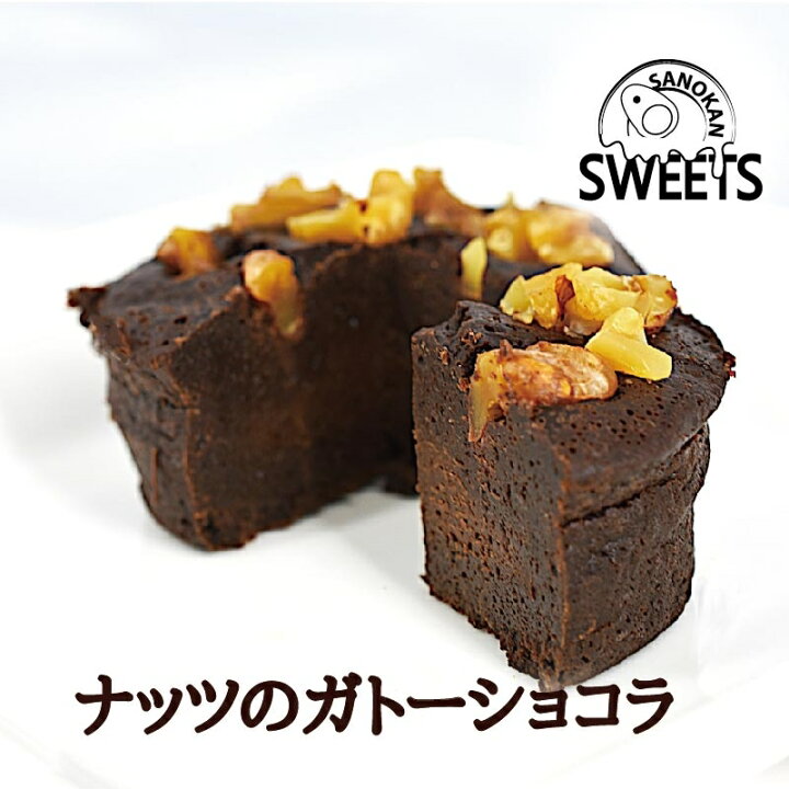 楽天市場 ふるさと納税 さの缶スイーツ 8缶 セット ガトーショコラ ナッツ ミックスベリー チーズケーキ 抹茶 チョコ 白玉 あずき ずんだ 芋 デザート お菓子 和菓子 洋菓子 保存食 長期保存 大阪府泉佐野市