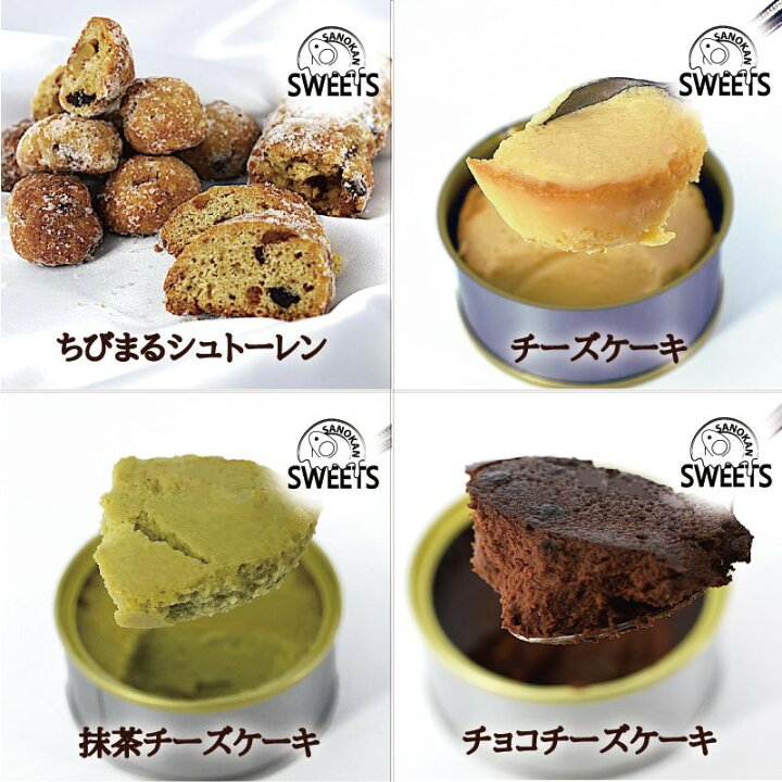 初島ろまんす白枚