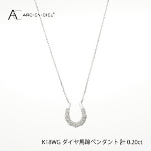 yӂ邳Ɣ[Łzy8/1`iz _Ch y_g lbNX n v 0.2ct K18WG WG[ AJVF ANZT[  v[g fB[X Mtg  ӕʏt