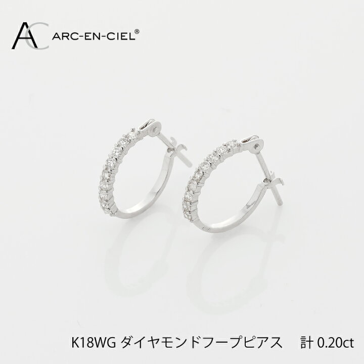 楽天市場】【ふるさと納税】ダイヤモンド フープピアス 計 0.20ct  