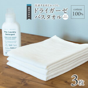 �y�ӂ邳�Ɣ[�Łz�^�I�� �o�X�^�I�� �X�s�[�h���C �K�[�[ 3�� �Z�b�g �K�[�[�^�I�� �I�t�z���C�g �����z���� ���{�� ��B�^�I�� ��100�� �K�[�[���n �p�C�����n �z���� �P�F �������� �򍲖�