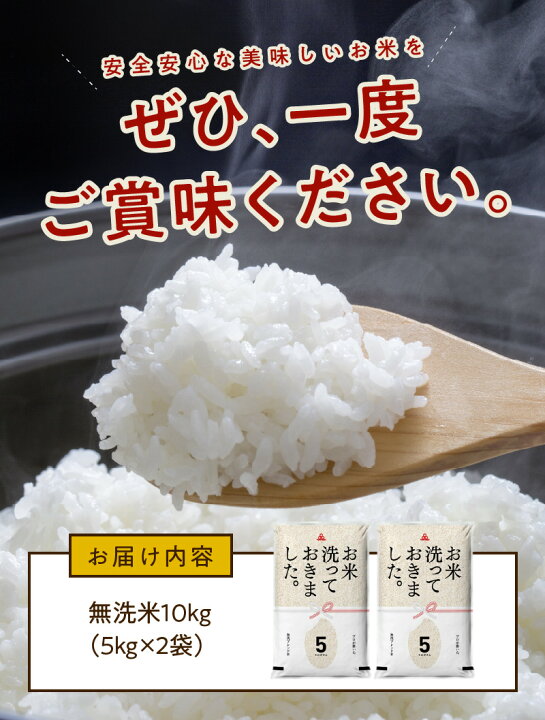 楽天市場】【ふるさと納税】米 無洗米 10kg 5kg 2袋 国産 訳あり お米洗っておきました。 タワラ印 【100万袋突破記念品】手間いらず 簡単 お手ごろ ごはんソムリエ ブレンド米 食品 常温配送 コロナ支援 送料無料 泉佐野市 : 大阪府泉佐野市 楽天市場】【ふるさと納税】米 無洗米 10kg 5kg 2袋 国産 訳あり お米洗っておきました。 タワラ印 【100万袋突破記念品】手間いらず 簡単 お手ごろ ごはんソムリエ ブレンド米 食品 常温配送 コロナ支援 送料無料 泉佐野市 : 大阪府泉佐野市