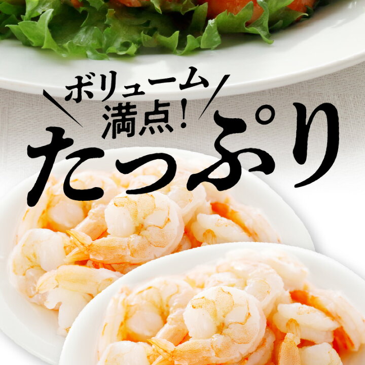 楽天市場】【ふるさと納税】高級ブラックタイガー 2kg 大型むきえび(約60-90尾)背ワタなし 訳あり サイズ不揃い : 大阪府泉佐野市 楽天市場】【ふるさと納税】高級ブラックタイガー 2kg 大型むきえび(約60-90尾)背ワタなし 訳あり サイズ不揃い : 大阪府泉佐野市