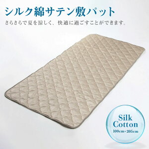 yӂ邳Ɣ[ŁzVNȃTe~pbg 100cm×205cm z