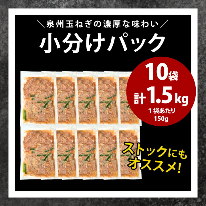1500円 75%以上節約 ふるさと納税 泉佐野市 下処理不要 時短調理 さのうまみ鶏パラパラ鶏ミンチ1kg 005A451 1500円 75%以上節約 ふるさと納税 泉佐野市 下処理不要 時短調理 さのうまみ鶏パラパラ鶏ミンチ1kg 005A451