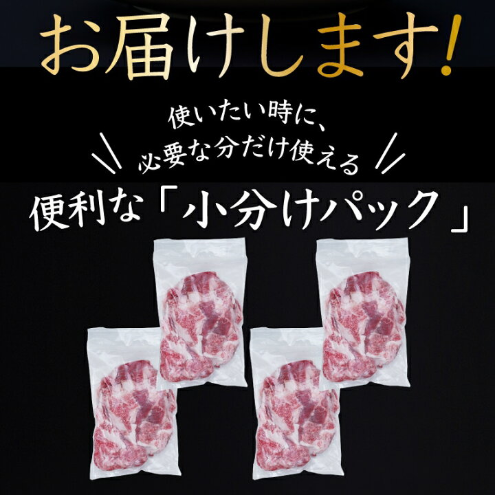 楽天市場】【ふるさと納税】牛肉 黒毛和牛 国産 切り落とし 1.6kg (400g×4) 期間限定 小分け 炒め物 煮込み料理 使い勝手 抜群 熟成 鮮度凍結 パック カレー ビーフシチュー 牛丼 におすすめ お取り寄せ お取り寄せグルメ 食品 送料無料 泉佐野市 肉の泉佐野 : 大阪府泉佐野市 楽天市場】【ふるさと納税】牛肉 黒毛和牛 国産 切り落とし 1.6kg (400g×4) 期間限定 小分け 炒め物 煮込み料理 使い勝手 抜群 熟成 鮮度凍結 パック カレー ビーフシチュー 牛丼 におすすめ お取り寄せ お取り寄せグルメ 食品 送料無料 泉佐野市 肉の泉佐野 : 大阪府泉佐野市