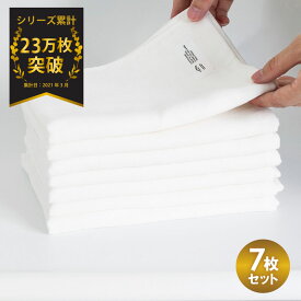 【ふるさと納税】フェイスタオル 7枚 オフホワイト タオル カラーガーゼ 自然由来 有機精練 肌にも環境にもやさしい しなやかな肌触り やわらかな使い心地 綿100% 単色 泉州タオル 日用品雑貨 大阪 泉佐野市 送料無料
