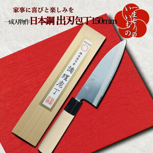 yӂ邳Ɣ[Łzʌ on 150mm {| |  a iCt gꐶ ꐬn Lb`pi  ϔ  fނ̍זE󂳂Ȃ ₷ ㋉Ҍ 