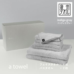 yӂ邳Ɣ[ŁztFCX^I 4 oX^I 2 Zbg CfBSO[ B^I n PF { ~j} ^IZbg a towel ^I  280 900 _炩  ㎿ z 