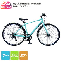 楽天市場】グリーン（クロスバイク｜自転車・サイクリング）：スポーツ 
