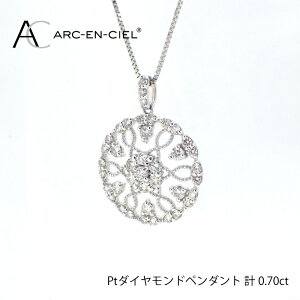 yӂ邳Ɣ[Łzy8/1`iz v`i _C y_g v 0.7ct AJVF fB[X lbNX WG[ ANZT[ Mtg v[g 蕨 j ӕʏt VR_