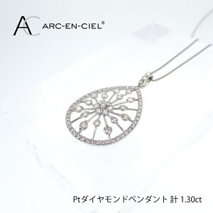 yӂ邳Ɣ[Łzy8/1`iz v`i _C y_g v 1.30ct AJVF lbNX ӕʏt `F[ Œ45cm VR_Ch v`i900 v`i850 tH[} JW