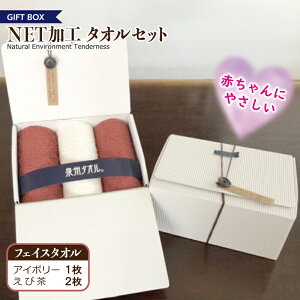 yӂ邳Ɣ[ŁzMtgBOX NET^IZbg AC{[ђ  tFCX^I  pC n z