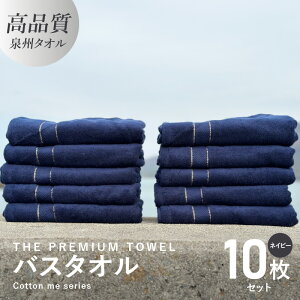 yӂ邳Ɣ[ŁzoX^I 10Zbg lCr[ THE PREMIUM TOWEL  273g _炩 z ㎿ PF { B^I