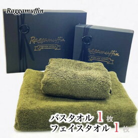 【ふるさと納税】Raggamuffin バスタオル フェイスタオル セット 各1枚 カーキー 高級泉州タオル 新生活