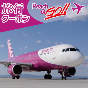 yӂ邳Ɣ[ŁzPeachGoIIi򍲖shҁjsN[|i150,000~j
