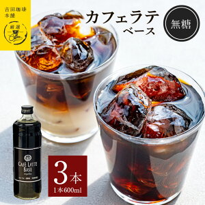 yӂ邳Ɣ[ŁzR[q[ {i JtFex[X  600ml×3{ gc{ IWi ǎ̃R[q[ lhbv r^[eCXg J[CɂȂ  Ċy  