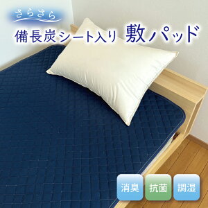 yӂ邳Ɣ[ŁzYV[g 炳 ~pbh VOTCY  100 × 205cm L R  YV[g LeBO 100 |GXe kN[vdl Ɠ̓ʉ T