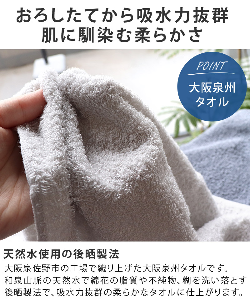 泉州タオル 高級綿糸サーモンピンクバスタオルセット2枚 まとめ売り タオル新品