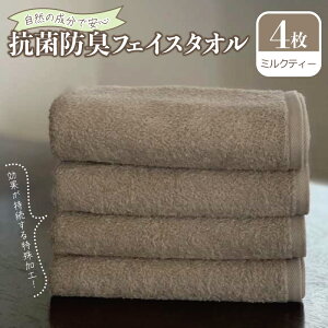 yӂ邳Ɣ[ŁzRۖhLtFCX^I 4 ~NeB[ B^I ^I tFCX^I 34cm × 86cm R L F  H 100% pi G n PF hЃObY 
