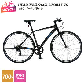 【ふるさと納税】HEADアルミクロス ELVALLE 7S 460mm パールブラック 新生活