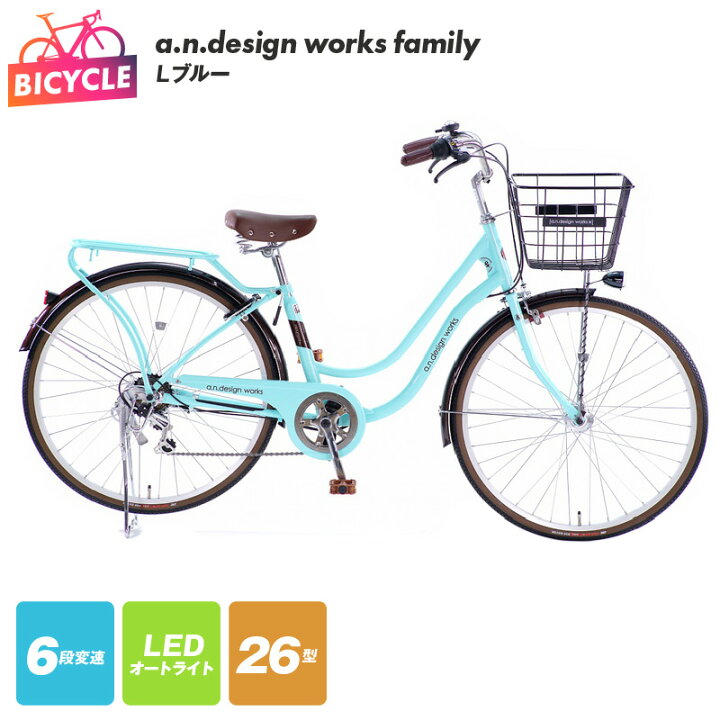 楽天市場】【ふるさと納税】a.n.design works family26 Lブルー 