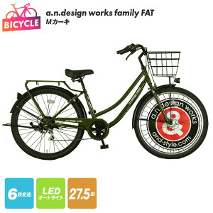 yӂ邳Ɣ[Łza.n.design works family FAT27.5 MJ[L