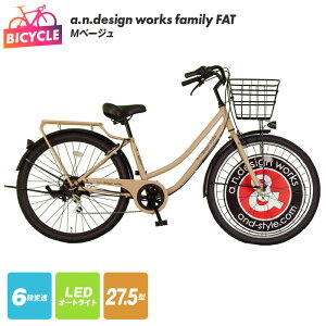 yӂ邳Ɣ[Łz񕍊z a.n.design works family FAT27.5 Mx[W