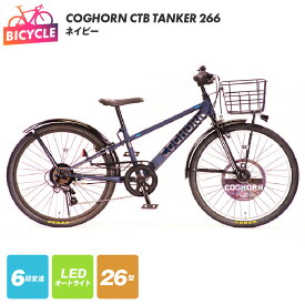 【ふるさと納税】COGHORN CTB TANKER 266 ネイビー
