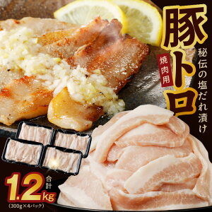 yӂ邳Ɣ[Łz`̉Ђ ؃g ēp 1.2kg (300g×4pbN) ؓ 󏭕 ɖt ֗ ܂ ٓ ؃g  т̂  ̐򍲖  񂹃O