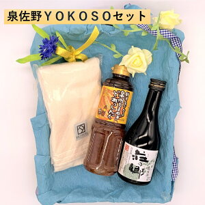 yӂ邳Ɣ[Łz򍲖 YOKOSO Zbg B܂˂hbVO B^I ̋ Ď lߍ킹 hbVO   { AR[ ^I nh^I pi 