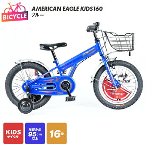 yӂ邳Ɣ[ŁzAMERICAN EAGLE KIDS160 u[ ] 1 16^ LbY TCN  qǂp D VOXs[h C[oXPbg ⏕֕t AEghA ohu[L gݗĕsv 
