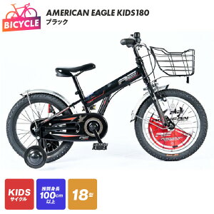 yӂ邳Ɣ[ŁzAMERICAN EAGLE KIDS180 ubN  ] 1 LbY qp LbYTCN i Sgݗ gݗĕsv ⏕ C[oXPbg ohu[L 18^ D { 